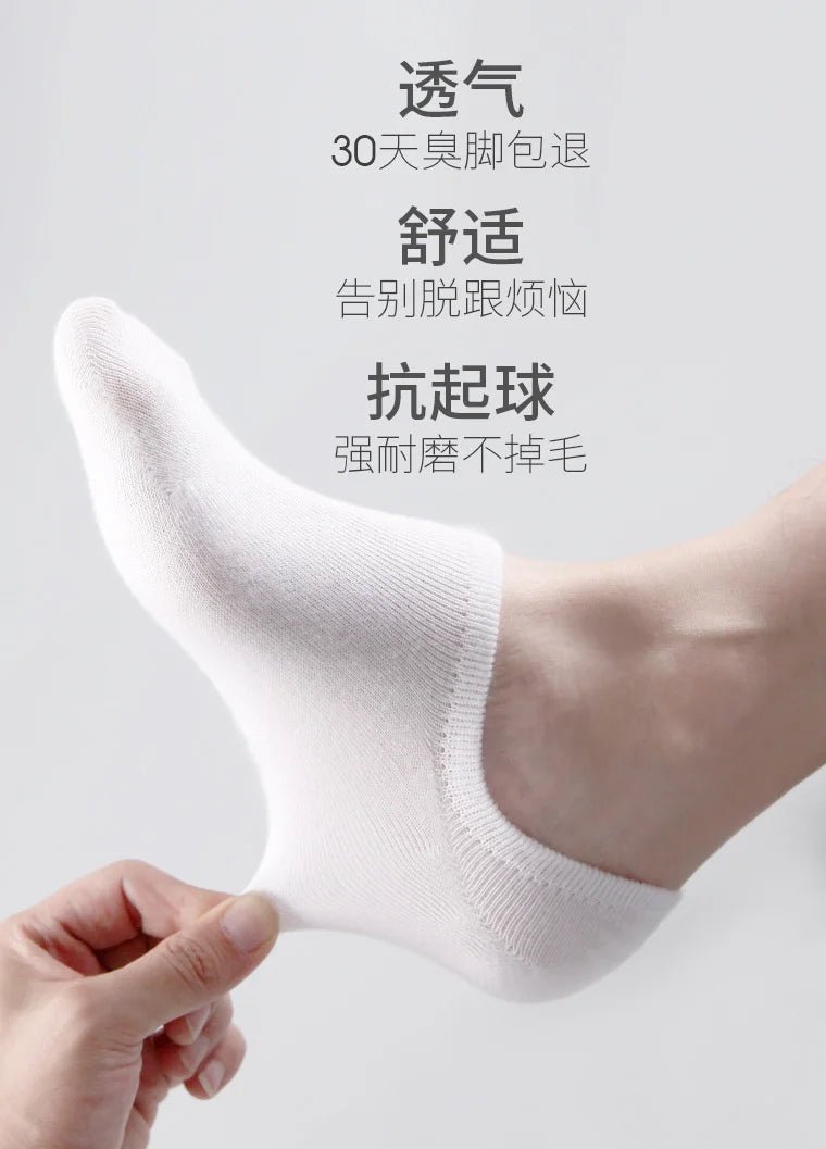 Men's Invisible Silicone Ankle Boat Socks - 5 Pairs Cotton No - Show Slippers - lily supply