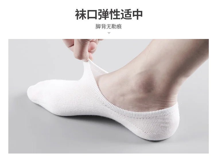 Men's Invisible Silicone Ankle Boat Socks - 5 Pairs Cotton No - Show Slippers - lily supply