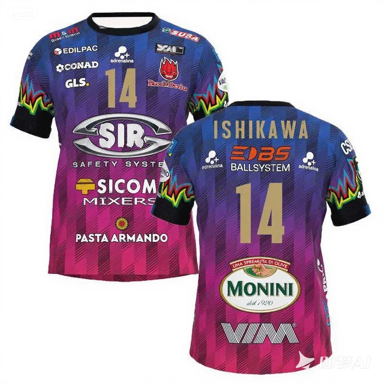 Sir Safety Perugia 14 Volleyball Jersey – Unisex Fan Shirt - lily supply