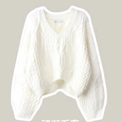Women's Knitted Sweater & Skirt Two-Piece Set