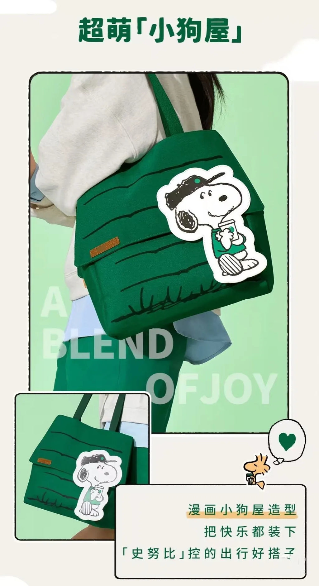 Snoopy Canvas Tote Shoulder Bag - Large Capacity Casual Girls Travel Bag